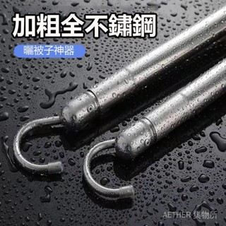 🔥 免打孔最新曬被子神器 不銹鋼 陽臺晾衣桿晾衣架 可伸縮掛鉤式晾衣桿 304不鏽鋼晾衣桿 伸縮桿 曬衣架 曬衣桿 晾衣