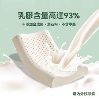原進口乳膠枕頭EKELIFE LATEX天然乳膠成人護頸椎助睡眠枕芯 K2QO