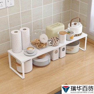 🎉臺灣出貨🎉廚房置物架多色調料調味品收納架櫥櫃內隔板鍋碗瓢盆桌面分層整理