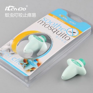 蚊蟲叮咬純物理止癢 消腫止癢器 德國驅蚊神器 隨身攜帶 物理止癢 無化學成分 享家生活