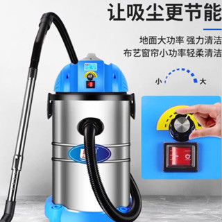 【純銅電芯】萊賽吸塵器35L家用商用大吸力洗車用裝修工業用桶式強力吸塵機 9SDB