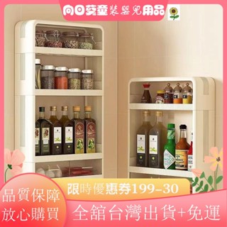 🔥限時特惠🔥廚房收納 廚房置物架 廚房用品 收納架 廚房置物架家用調料架墻上壁掛多層儲物架浴室多功能收納用品大TF