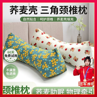 全場三八節禮物全棉蕎麥殼菱形頸椎枕家用成人腰靠枕午睡枕批發三月8日:全棉蕎麥殼菱形護頸