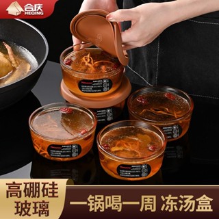 便當盒 玻璃便當盒 分隔保鮮盒 分隔便當盒 蔬菜保鮮盒 大容量玻璃凍湯碗傢用廚房帶蓋可蒸煮冷凍盒上班族可微波爐保鮮盒