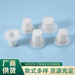 小型迷你乾溼兩用過濾碎屑毛髮濾芯濾網 車用吸塵器配件過濾網