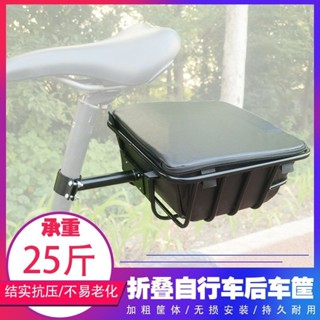 批發直銷折疊電動自行車後車筐電瓶車代駕車後置前置單車防水學生籃子通用