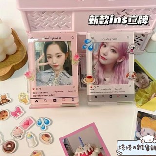 🌸熱銷免運✨✨原創ins 愛豆小卡展示立牌 亞克力相框 拍立得照片 3寸照片 明信片 小卡展示架 桌面擺件 小卡收納