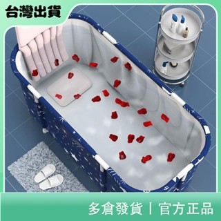 聚寶隆百貨🔜泡澡桶大人折疊加熱沐浴洗澡桶家用坐浴盆全身浴桶浴缸成人神器