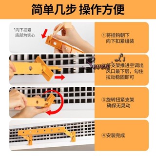 🔥臺灣熱賣🔥旅行曬衣架出差便攜中央空調出風口晾衣架酒店百葉窗空調摺疊衣架《優選》衣架子