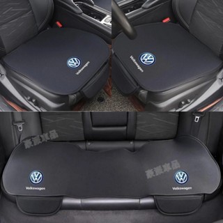 福斯vw 汽車坐墊TiguanGolfArteonT-RocPolotouran汽車 椅墊 汽車座墊椅墊