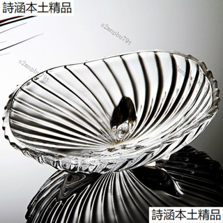果盤 水晶玻璃果盤歐式水果盤高檔水果盤子家用好看洋氣客廳茶幾北歐風