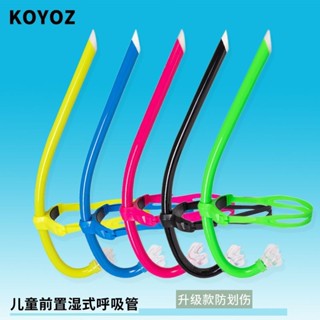 呼吸管自由泳訓練專業兒童專用前置游泳換氣神器裝備