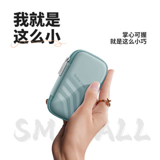 BUBM 隨身WiFi收納包適用華為3隨行WiFi 3 pro保護套收納包中興紐曼硬殼防摔防水移動便攜數位袋無線上網絡卡