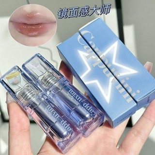 熱賣#[鏡麵冰透]冰透藍鏡麵水光唇釉持久不沾杯不掉色顯白偽素顔保濕唇蜜學生平價RX11