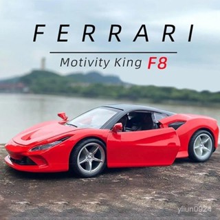 <優品>車模 模型車 車模型 玩具車 1:24 1:32 閤金車模 汽車模型 模擬汽車 模擬玩具交換禮物 藍寶堅尼a