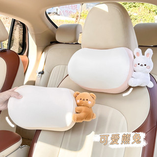 《現貨秒發》 汽車頭枕可愛卡通記憶棉車用舒適護頸枕靠枕創意四季通用汽車抱枕 WXda