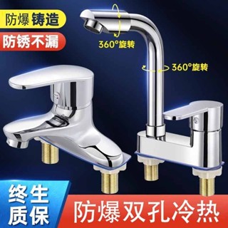 家韻全銅衛生間洗臉盆雙孔水龍頭冷熱水二閤一頭洗手盆麵盆池龍頭