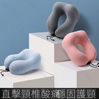 飛機枕 u形枕 旅行枕 旅行U型枕 午睡枕 護脖枕頸椎枕u型枕記憶棉可拆洗網紅護頸午睡枕旅遊齣行辦工休息神器