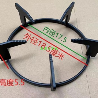 配件爐架櫻花牌瓦斯爐架圓形 25cm 林內瓦斯爐架方型 林內瓦斯爐 櫻花瓦斯爐 快速爐架 爐架