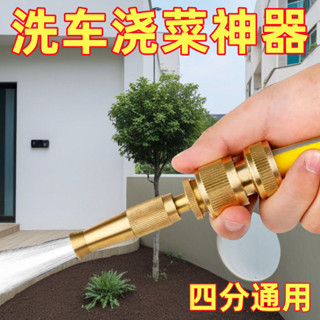 4點軟管水槍噴槍萬向接頭沖水花灑可調高壓噴頭洗車4分軟管水槍噴槍萬能接頭沖水澆花可調節高壓噴頭洗車水槍25.04.26
