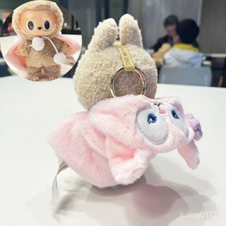 喵喵 15cm 心動馬卡龍 拉佈佈 Labubu Time to chill 掛件 公仔 衣服 小漢堡含背帶
