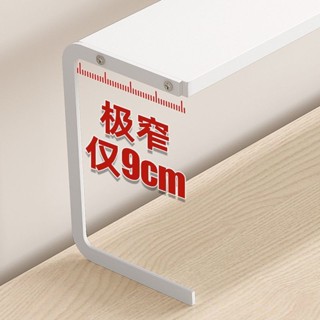 辦公室桌麵置物架極窄款超薄桌上分層架伸縮縫隙延長桌邊隔闆多肉