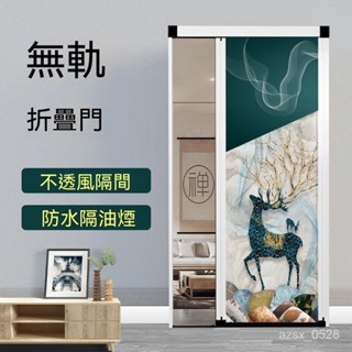 【精品推薦】✨客製⚡熱銷無軌折疊門蜂巢簾室內移門保溫廚房客廳空調隔斷隱形推拉衛生間折疊門 隱形推拉門 隔斷門 蜂巢折疊門