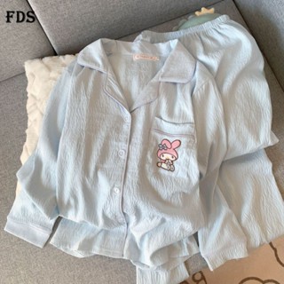 FDS 春秋季長袖長褲睡衣女雲朵棉藍色美樂蒂卡通可愛家居服套裝