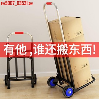特價*熱賣傢用折疊小拉車搬運拖車便攜購物車買菜擺攤手推車神器行李拉貨車