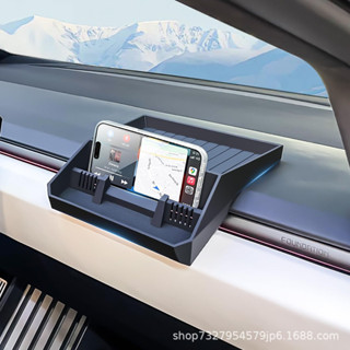Tesla儀錶盤裝飾 適用特斯拉 賽博皮卡 儀表託盤Cybertruck手機架 中控紙巾盒 儲物盒 汽車配件 汽車託盤