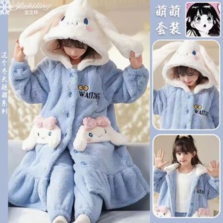 臺灣發貨--新款秋冬季珊瑚絨可愛草莓熊兒童睡袍家居服套裝連帽保暖加絨加厚