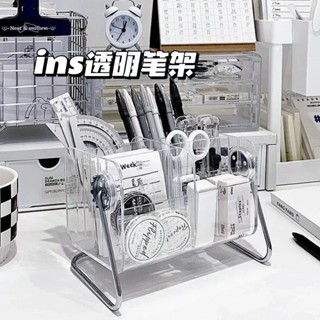 ♡亞克力筆架♡ 現貨 透明亞克力筆筒辦公室桌麵學生女輕奢高級感ins風筆桶文具收納盒