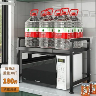 加厚檯面廚房置物架 微波爐置物架 可伸縮桌面多層電飯煲烤箱家用收納神器