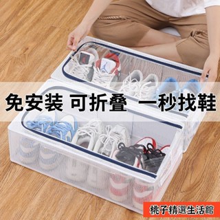 桃園快速🚚家用鞋子收納盒 加厚免安裝 收納整理盒透明可折疊防塵鞋盒收納箱櫃 KWTL
