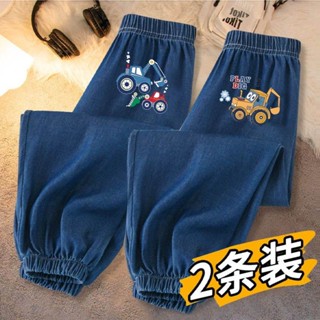 《現貨下單》【店鋪熱銷】兒童冰絲牛仔褲子2025夏季新款薄款防蚊褲夏裝束腳運動褲牛仔褲潮