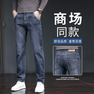 【HOT 本舖】男裝 男士牛仔褲春秋季寬鬆直筒長褲2025新款男褲秋季百搭褲子男款