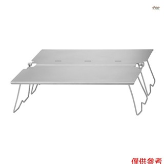 Ti BBQ 可折疊篝火燒烤桌野營燒烤桌戶外野餐揹包