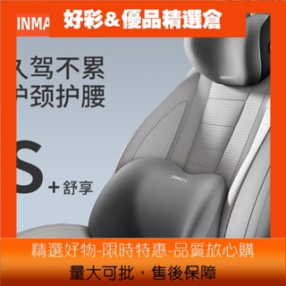 好彩四月優選汽車頭枕腰靠車用護頸枕靠枕靠墊套裝腰託護腰腰靠製作logo