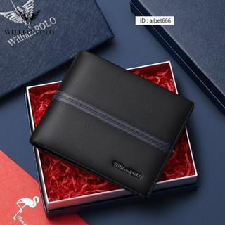 【奧特萊斯】Williampolo 英皇保羅男士真皮錢包男 短夾 男生皮夾 學生錢包 軟牛皮 經典款皮夾 小錢包禮盒送禮