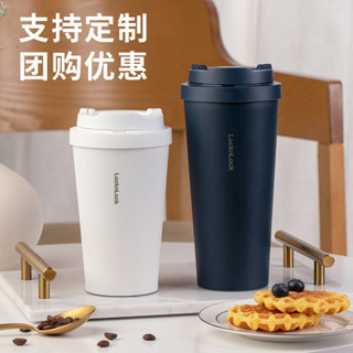樂扣遇見元氣咖啡杯彈跳蓋LHC3249高顏值550ml
