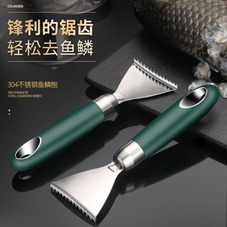 JK』☆臺灣出貨☆滿199出貨 【店鋪熱銷】304不鏽鋼魚鱗刨工具廚房家用款刮魚鱗器手動打魚刀廚房去魚鱗器