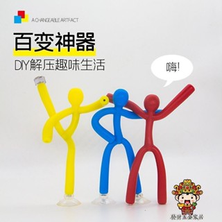【購滿199出貨】DIY百變小黃人萬能手機支架 小擺件創意收納送情侶閨蜜
