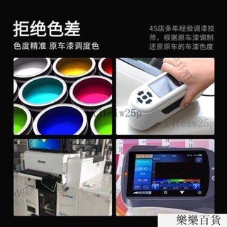 臺灣出貨汽車補漆筆 車用車漆 劃痕修複神器 去颳痕珍珠白黑銀紅色汽車用品漆