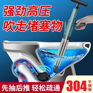新品✨馬桶家用管道疏通神器下水道廁所廚房高壓工具地漏堵塞器一炮通25.4.11