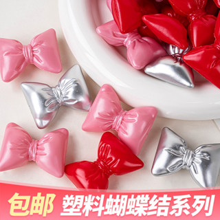 現貨【蛋糕裝飾】立體蝴蝶結 生日蛋糕 裝飾擺件 女生生日派對 甜品臺 蝴蝶結 烘焙外掛