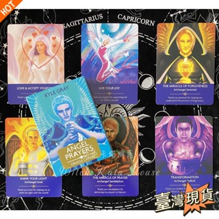 「女巫卡塔牌屋 」天使祈禱神諭卡 Angel Prayers Oracle 英文訂制卡牌 桌遊