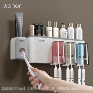 💥滿額免運#全自動擠牙膏器神器壁掛式傢用擠壓器套裝免打孔衛生間牙刷置物架