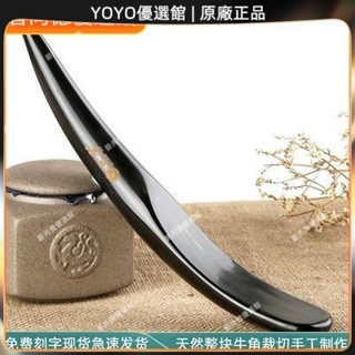 🥇YOYO🎉臺灣免運 點犀水牛角大號撥筋經絡棒拍痧棒背部按摩敲大腿敲背錘送父母禮物 刮痧器 艾灸刮痧按摩 美容院同款