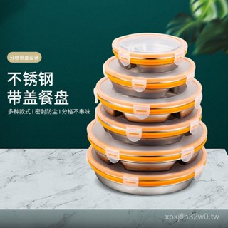保溫飯盒分格餐盤不銹鋼加厚分格中式密封便噹盒學校食堂快餐盤 T24R