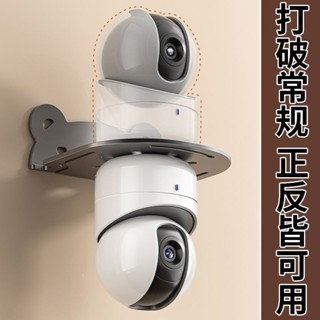 YD 監視器室內支架免打孔監控機架家用牆上置物架路由器放置架子收納